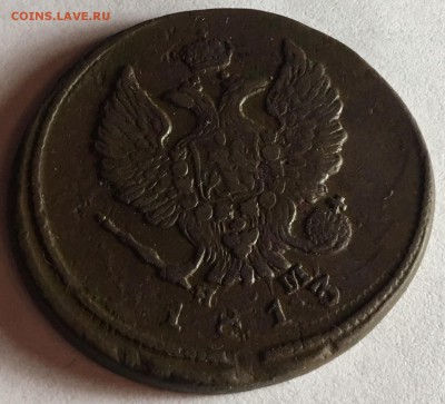 2 копейки 1813 года ЕМ. Брак выкрошка штемпеля - IMG_7272