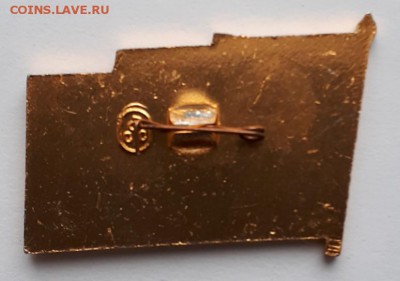 Отличник Микробиолог.пром. СССР до 5.04.19 в 22.00мск - 20190213_170138-774x543