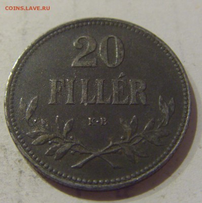 20 филлеров 1916 Венгрия №1 05.04.2019 22:00 МСК - CIMG6640.JPG