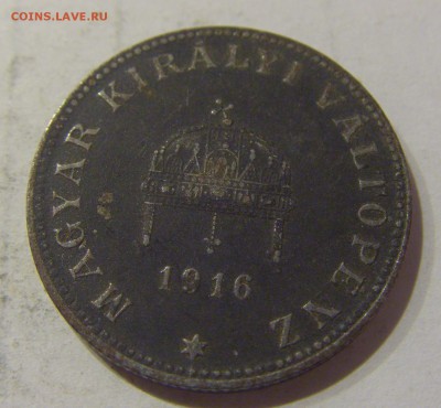 20 филлеров 1916 Венгрия №2 05.04.2019 22:00 МСК - CIMG6646.JPG
