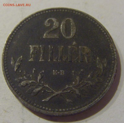 20 филлеров 1916 Венгрия №2 05.04.2019 22:00 МСК - CIMG6644.JPG