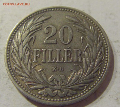 20 филлеров 1908 Венгрия №1 05.04.2019 22:00 МСК - CIMG6664.JPG