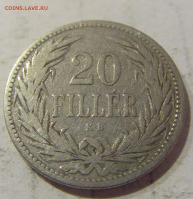 20 филлеров 1893 Венгрия №1 05.04.2019 22:00 МСК - CIMG6672.JPG