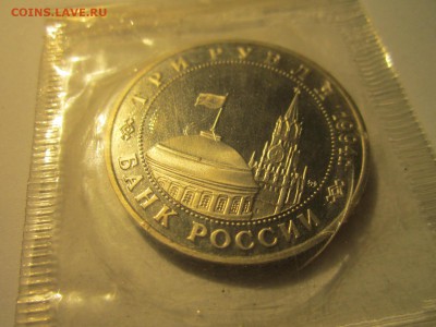 1995 Второй фронт 3 руб. (запайка) до 04.04.19 в 22:30 - IMG_7283.JPG