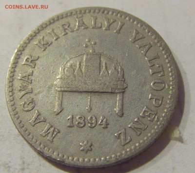 20 филлеров 1894 Венгрия №1 05.04.2019 22:00 МСК - CIMG6678.JPG