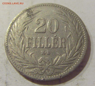 20 филлеров 1894 Венгрия №1 05.04.2019 22:00 МСК - CIMG6676.JPG