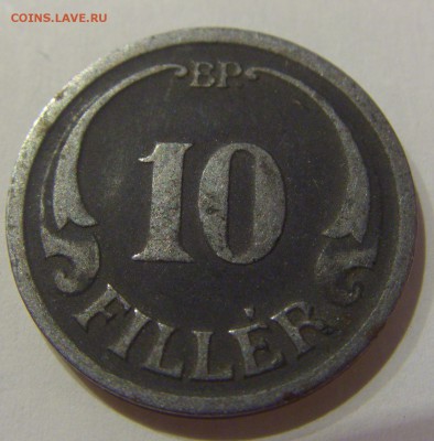 10 филлеров 1942 Венгрия №1 05.04.2019 22:00 МСК - CIMG6698.JPG