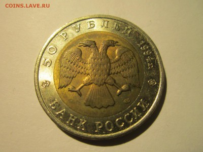 с 200 1994 КК Зубр до 04.04.19 в 22:30 - IMG_7279.JPG