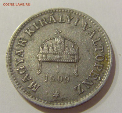 10 филлеров 1909 Венгрия №1 05.04.2019 22:00 МСК - CIMG6709.JPG