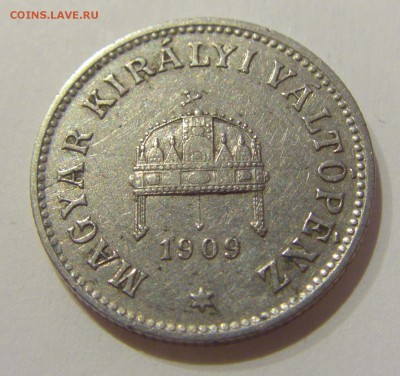 10 филлеров 1909 Венгрия №2 05.04.2019 22:00 МСК - CIMG6712.JPG