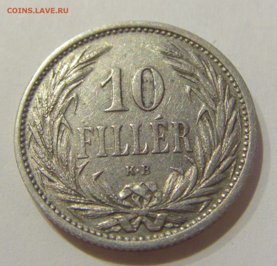 10 филлеров 1909 Венгрия №2 05.04.2019 22:00 МСК - CIMG6711.JPG