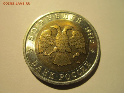 с 200 КК Аист 1993 50 руб. до 04.04.19 в 22:30 - IMG_7277.JPG