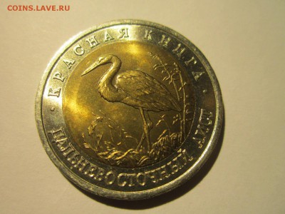 с 200 КК Аист 1993 50 руб. до 04.04.19 в 22:30 - IMG_7276.JPG