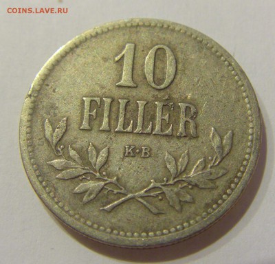 10 филлеров 1916 Венгрия №1 05.04.2019 22:00 МСК - CIMG6715.JPG