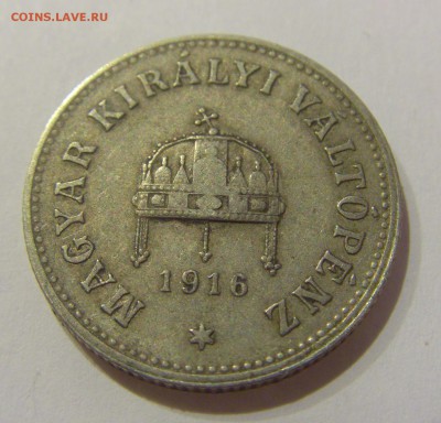 10 филлеров 1916 Венгрия №2 05.04.2019 22:00 МСК - CIMG6721.JPG