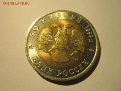 с 200 КК Зублефар 1993 50 руб. до 04.04.19 в 22:30 - IMG_7275.JPG