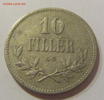 10 филлеров 1915 Венгрия №2 05.04.2019 22:00 МСК - CIMG6727.JPG