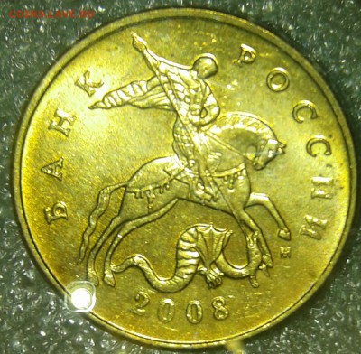 1-5-10-50 коп, 1-2-5 руб 2008 год в блеске  до 31.03.19 - 20190330_210837-1