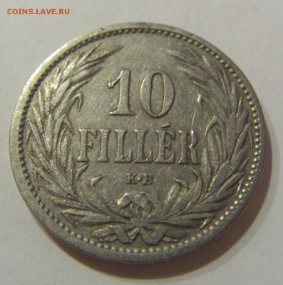 10 филлеров 1908 Венгрия №1 05.04.2019 22:00 МСК - CIMG6730.JPG