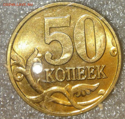 1-5-10-50 коп, 1-2-5 руб 2008 год в блеске  до 31.03.19 - 20190330_210632-1