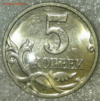 1-5-10-50 коп, 1-2-5 руб 2008 год в блеске  до 31.03.19 - 20190330_210231-1