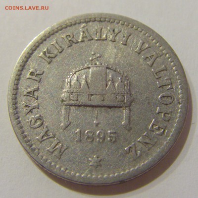 10 филлеров 1895 Венгрия №1 05.04.2019 22:00 МСК - CIMG6740.JPG