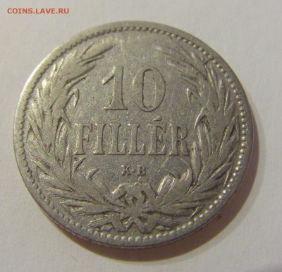 10 филлеров 1895 Венгрия №1 05.04.2019 22:00 МСК - CIMG6739.JPG