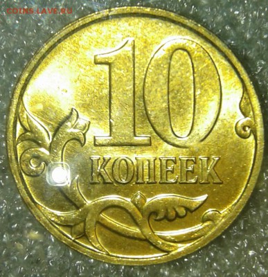 1-5-10-50 коп, 1-2-5 руб 2008 год в блеске  до 31.03.19 - 20190330_205459-1