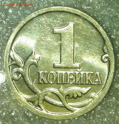 1-5-10-50 коп, 1-2-5 руб 2008 год в блеске  до 31.03.19 - 20190330_204801-1