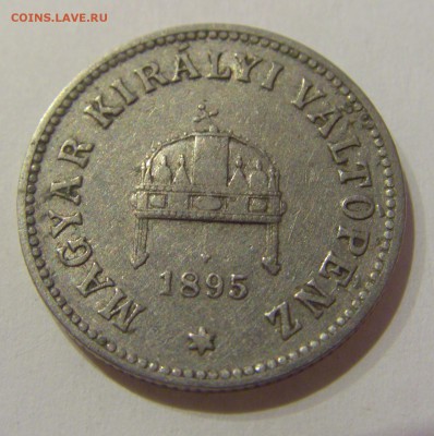 10 филлеров 1895 Венгрия №2 05.04.2019 22:00 МСК - CIMG6745.JPG