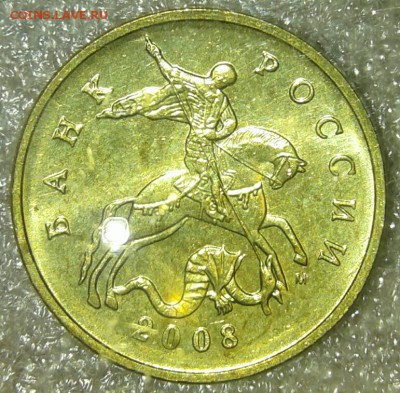 1-5-10-50 коп, 1-2-5 руб 2008 год в блеске  до 31.03.19 - 20190330_204308-1