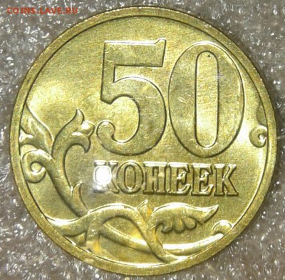 1-5-10-50 коп, 1-2-5 руб 2008 год в блеске  до 31.03.19 - 20190330_204255-1