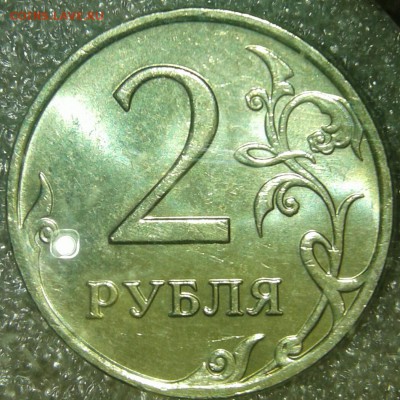 1-5-10-50 коп, 1-2-5 руб 2008 год в блеске  до 31.03.19 - 20190330_204218-1
