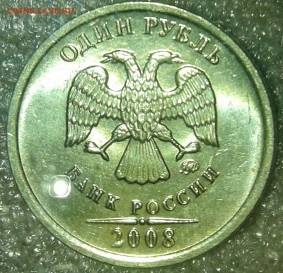 1-5-10-50 коп, 1-2-5 руб 2008 год в блеске  до 31.03.19 - 20190330_204532-1