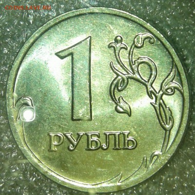 1-5-10-50 коп, 1-2-5 руб 2008 год в блеске  до 31.03.19 - 20190330_204549-1