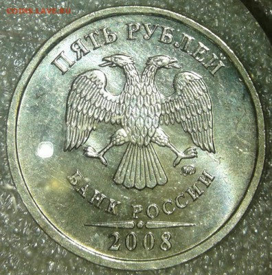 1-5-10-50 коп, 1-2-5 руб 2008 год в блеске  до 31.03.19 - 20190330_204110-1