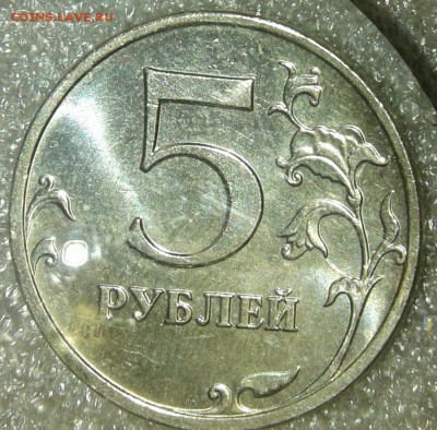 1-5-10-50 коп, 1-2-5 руб 2008 год в блеске  до 31.03.19 - 20190330_204047-1