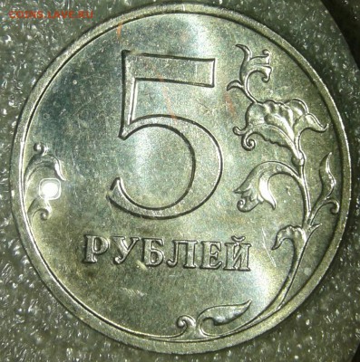 1-5-10-50 коп, 1-2-5 руб 2008 год в блеске  до 31.03.19 - 20190330_204022-1
