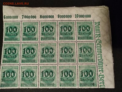 Третий Рейх.Марки.Блоки.Фикс 70 руб - 9l8b6Zt_n1s