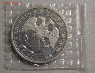ЛАВРА 5р 1993г до04.04.2019  22:00мск - лавра2