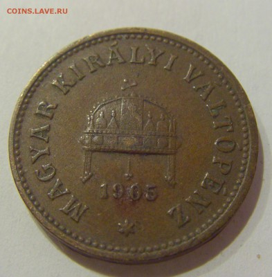2 филлера 1905 Венгрия №1 05.04.2019 22:00 МСК - CIMG6765.JPG