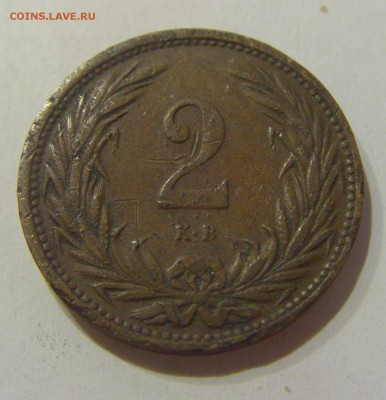2 филлера 1905 Венгрия №1 05.04.2019 22:00 МСК - CIMG6763.JPG