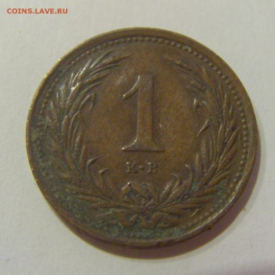 1 филлер 1899 Венгрия №1 05.04.2019 22:00 МСК - CIMG6767.JPG