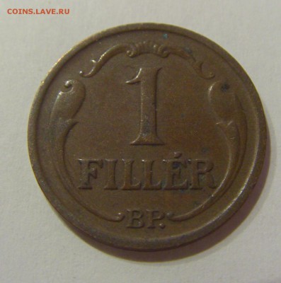 1 филлер 1938 Венгрия №1 05.04.2019 22:00 МСК - CIMG6771.JPG