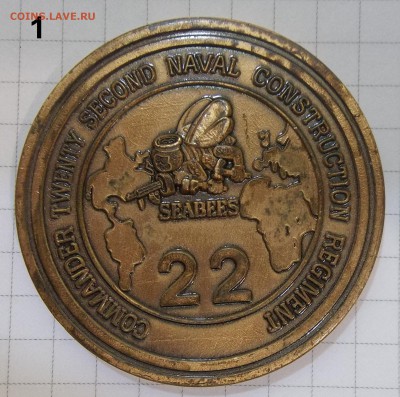 3 паятн. мжетона НАТО фикс-500 06.04.19 22:00 МСК - 100_1275.JPG