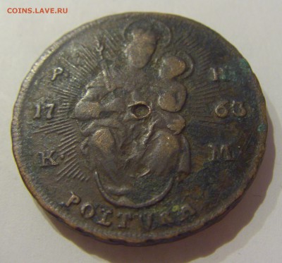 1 полтура 1763 Венгрия №1 05.04.2019 22:00 МСК - CIMG6783.JPG