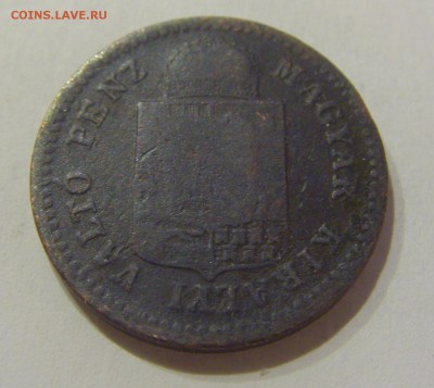 1 крейцер 1883 Венгрия №1 05.04.2019 22:00 МСК - CIMG6805.JPG