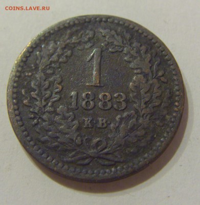 1 крейцер 1883 Венгрия №1 05.04.2019 22:00 МСК - CIMG6803.JPG