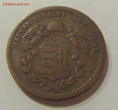 1 крейцер 1872 Венгрия №1 05.04.2019 22:00 МСК - CIMG6809.JPG