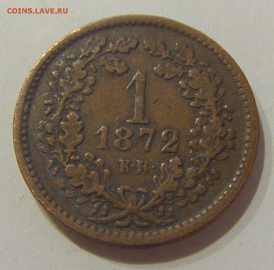 1 крейцер 1872 Венгрия №1 05.04.2019 22:00 МСК - CIMG6807.JPG